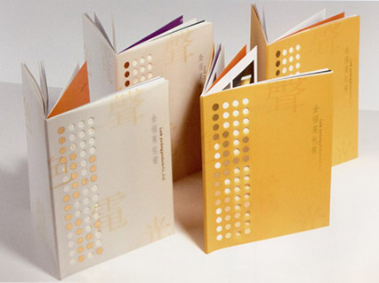建材、建筑、地產(chǎn)畫冊(cè)設(shè)計(jì)印刷