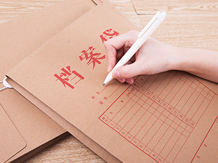 檔案袋印刷